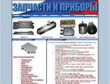Tablet Screenshot of dzmd.ru